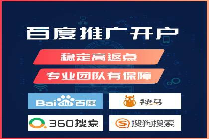 百度推广代理：企业网络营销的得力助手
